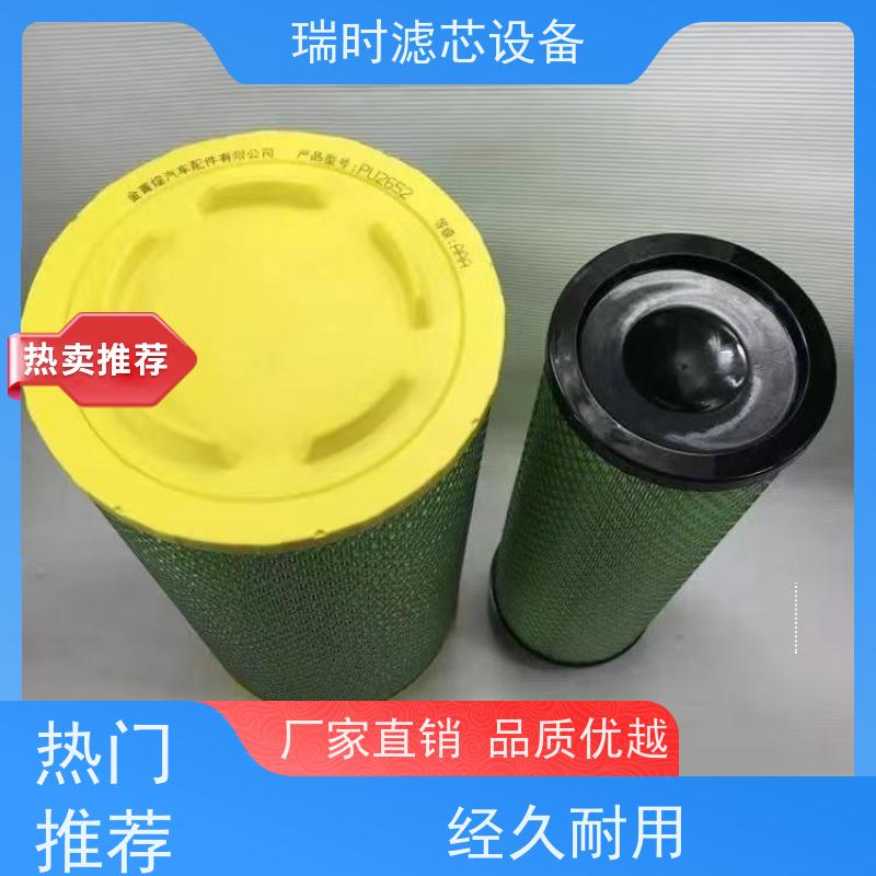 优【空气滤芯】瑞时涡轮空滤 工业机房适用 金属框架+玻纤 耐高温高压