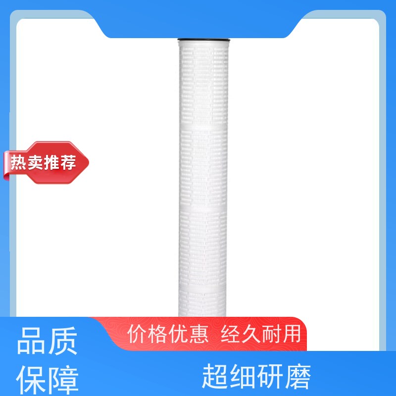 净化一步到位 大流量PP滤芯（通称粗滤滤芯）母婴用水推荐 0.1微米孔径 无胶粘合工艺