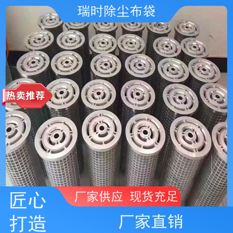 超细瑞时除尘布袋（集尘袋）电子厂无尘室 纳米纤维高效捕尘