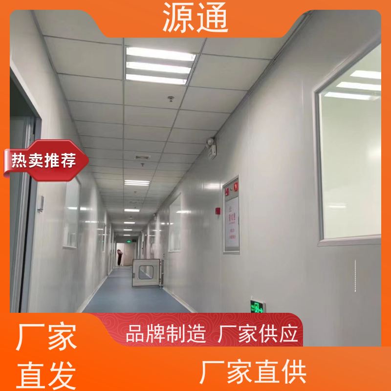 今日更新：东莞钢化玻璃隔墙无尘车间规格齐全定制装修