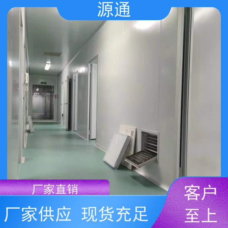 实时新闻：东坑钢化玻璃隔墙无尘车间按需定制放心选购