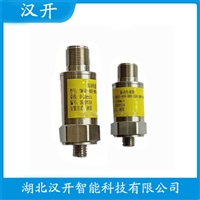 SZMB-14压电式速度传感器 使用方法