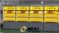二手严选层板款展示柜款式