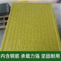 中天 复合电缆沟盖板 电力工程施工适用 质地坚实 电气绝缘性好