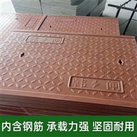 中天 电力盖板 运行维护成本低 高承载 可过车 电力工程施工适用