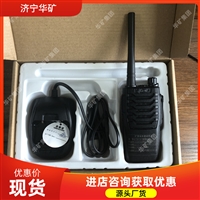 防爆对讲机 本质安全型设计 耐腐蚀防爆对讲机