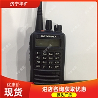 矿用本安型对讲机 抗干扰能力强 清晰通信矿用本安型对讲机