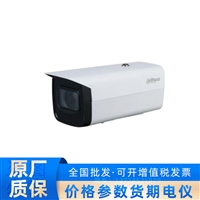 DH-IPC-HFW2433F-ZSA枪型网络摄像机