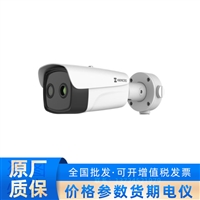 TD2638T-4/T1 海康威视网络摄像机