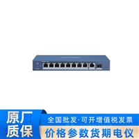 DS-3E0510SP-SE  海康二层交换机