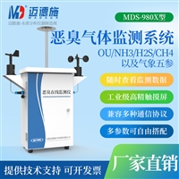 工业级在线恶臭检测仪 风速风向大气压垃圾处理厂臭气浓度检测仪