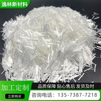 沥青路面用聚酯纤维厂家6mm耐腐蚀水利水电加筋抗裂PET纤维