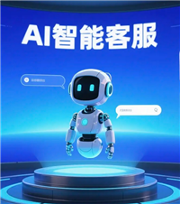 福州东芝中央空调维修-服务咨询