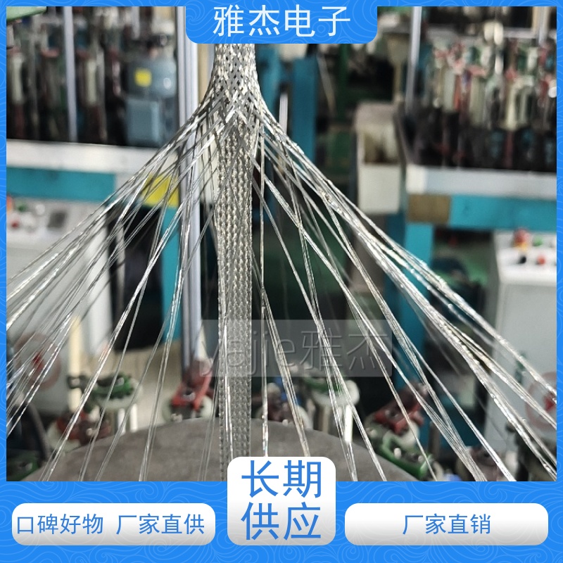 镀锡铜编织网管48*8*0.12TC金属屏蔽线 抗干扰TZXP防波套 可定制