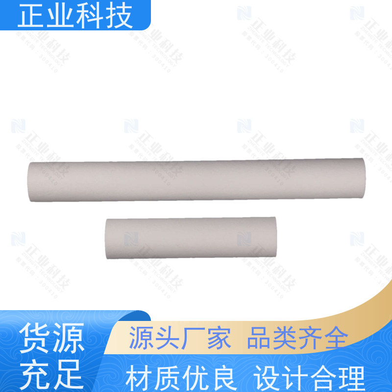正业科技 精度高 压差小 纳污量大 除泥沙铁锈 pp熔喷滤芯 10-20寸