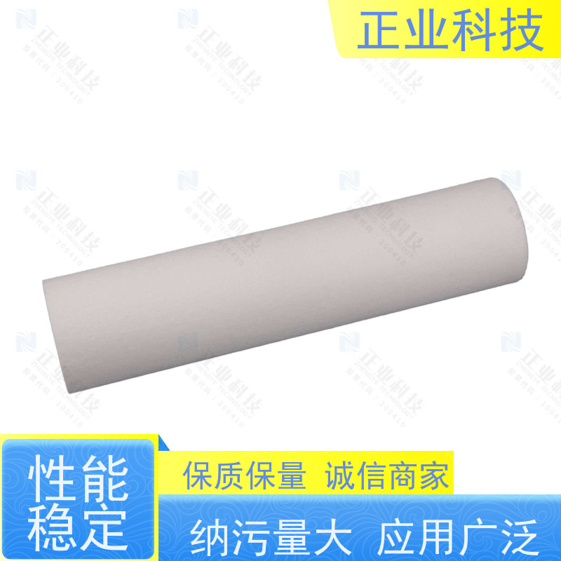 正业科技 无金属骨架 纳污量大 精密过滤心 pp折叠滤芯 移动便携式