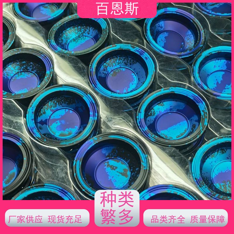 上海铝电染采用7075铝红色外壳锯切加工