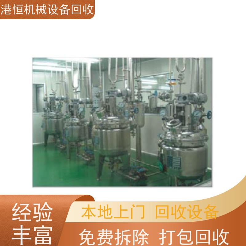 阳江回收二手花生滚筒清洗机饮料混合机 收购滚动式双封真空包装机