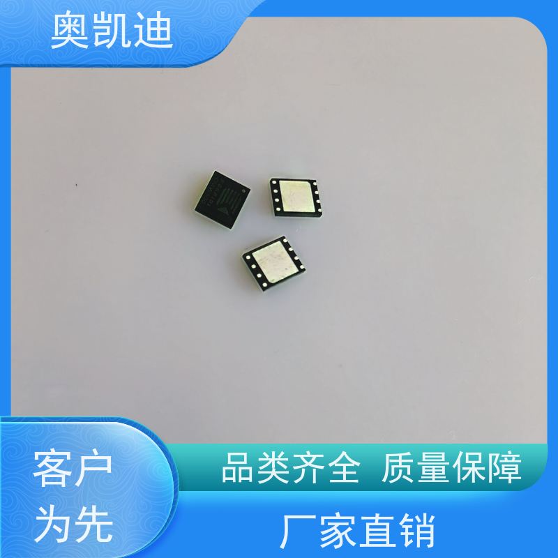 奥凯迪贴片式WCDMA测试卡智能穿戴/智能手环