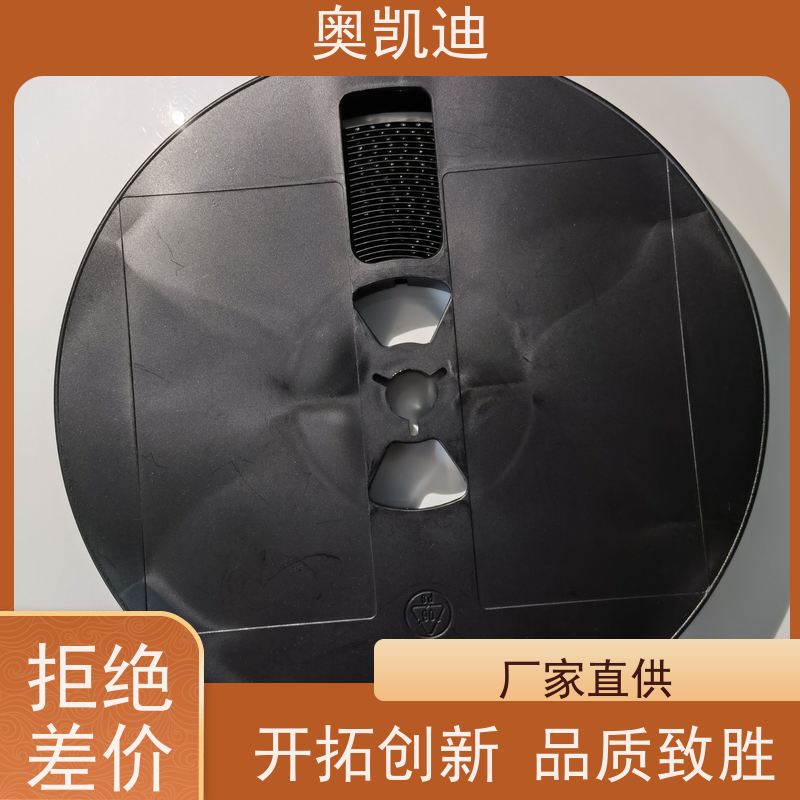 奥凯迪低损耗电信测试白卡智能穿戴/智能手环