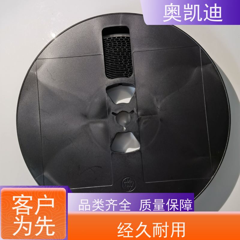 奥凯迪SMD封装联通试机卡智能穿戴/智能手环