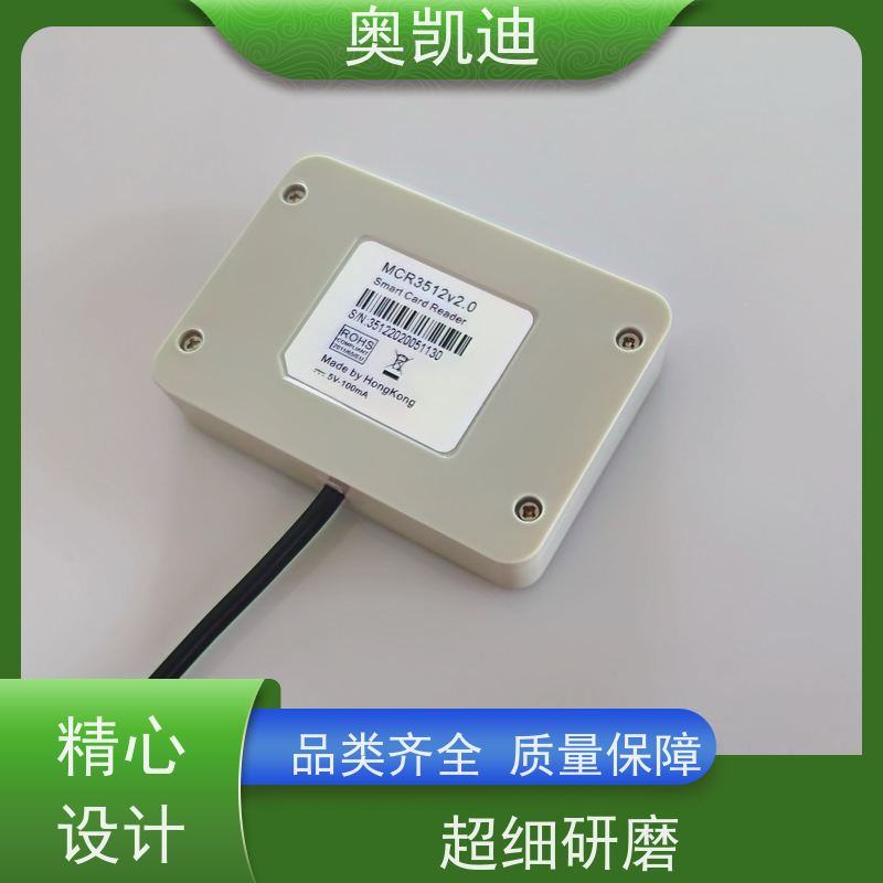 奥凯迪自主研发功能机测试卡智能穿戴/智能手环