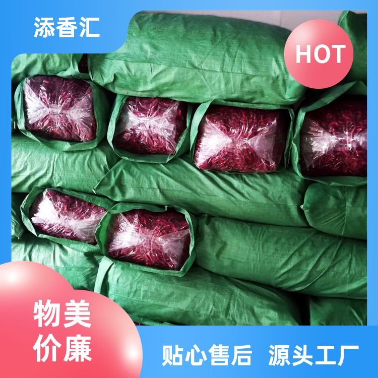 添香汇辣椒王干辣椒500g 鸭脖配料香辣皮厚耐煮