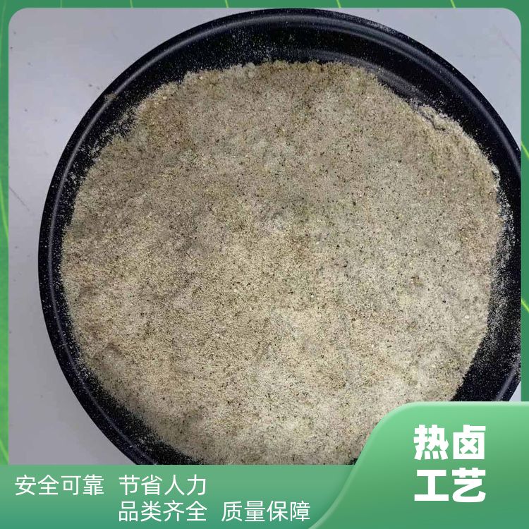 衢州鸭脖五香鸡粉20kg同款麻辣鸡粉标准化原版调味粉支持来样定制