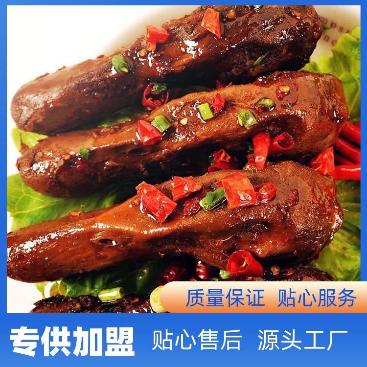 衢州鸭头五香调味粉1kg麻辣鸡粉复购味粉鸡味粉香料可来样定制款