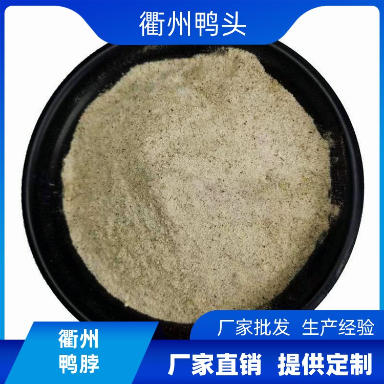 衢州鸭头鸡粉灵魂调味粉1kg鲜香回味透骨麻辣专用鸡粉五香调味粉