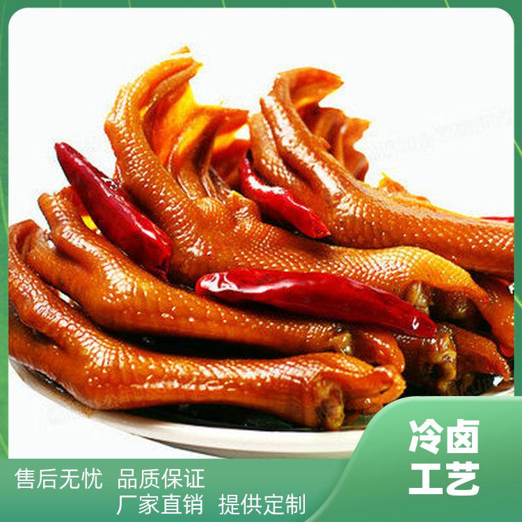 现捞鸭头调味粉500g浓缩版衢记五香味粉商用麻辣鸡粉卤料包可定制