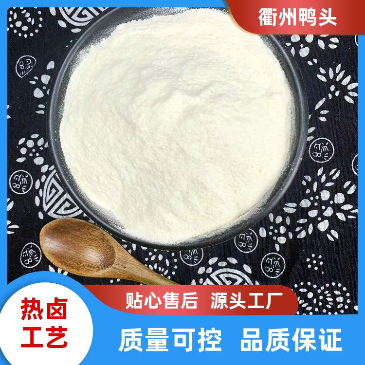 衢州鸭头复刻鸡粉20kg原版调味粉五香料包标准化生产工艺鸡粉教程