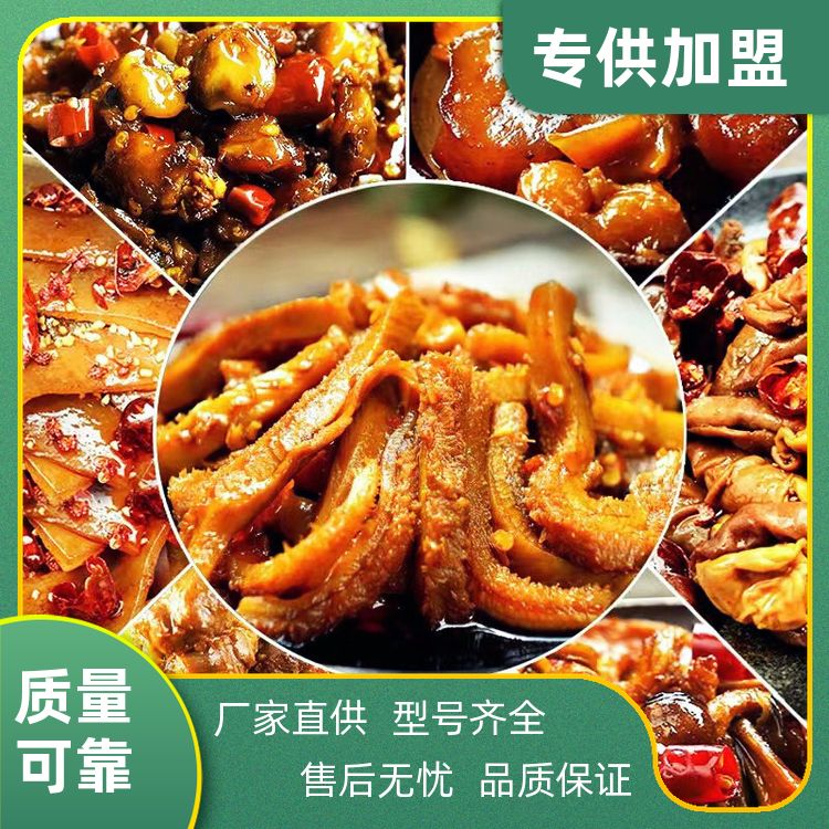 衢州鸡粉卤料包调味粉鸡粉500g网红同款浓香鸡粉商用同款鸭头调料