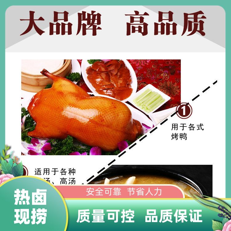 现捞衢州调味粉五香秘制配方20kg香料【首家无淀粉】鸡粉 制造厂家