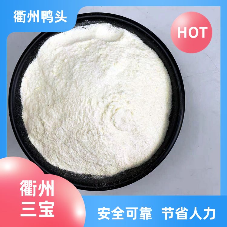 衢州调味粉五香鸡粉500g开店商用调料现捞香料包邮灵魂麻辣鸡肉粉