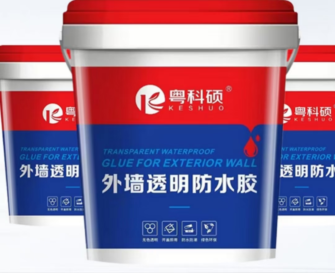 外墙透明防水胶高分子柔性透 明无色外 墙防水涂料