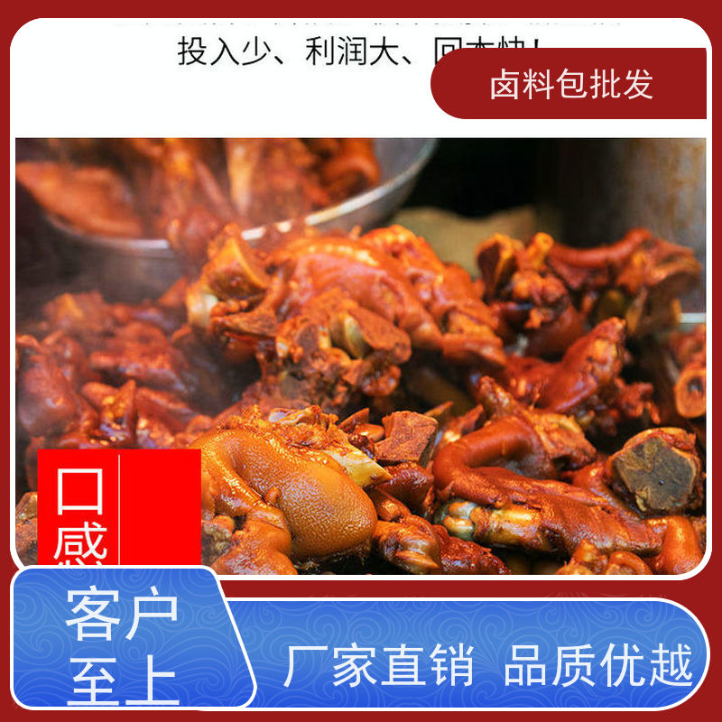 热卤现捞 生产厂家种类齐全鸭脖卤料包调味粉麻辣鲜香