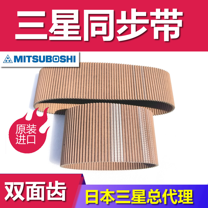 MBL风扇鼓风机DS14M同步带高扭矩G工业机器人