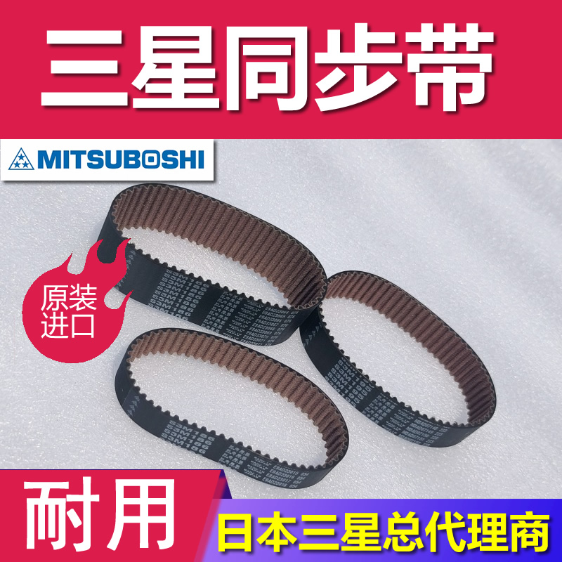 MBL双面齿形传送带橡胶同步带低摩擦圆弧齿机床