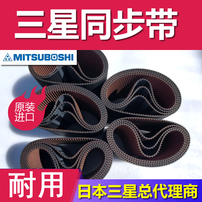 MBL打包机圆弧齿同步带高扭矩EPDM聚氨酯传输带