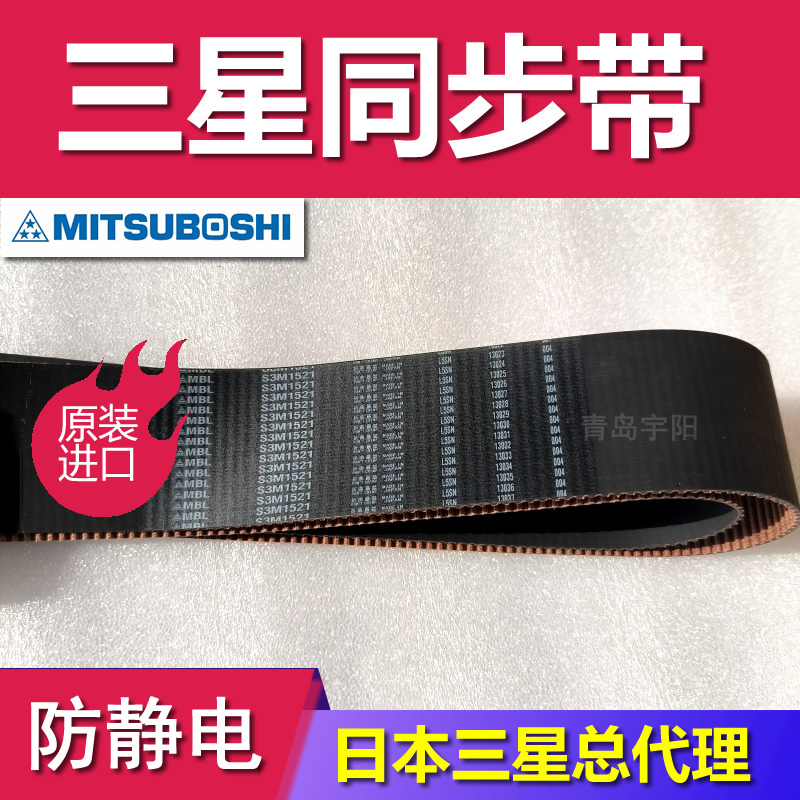 MBL加厚聚氨酯输送机皮带同步带耐油性氯丁橡胶挡板挡块预埋螺母