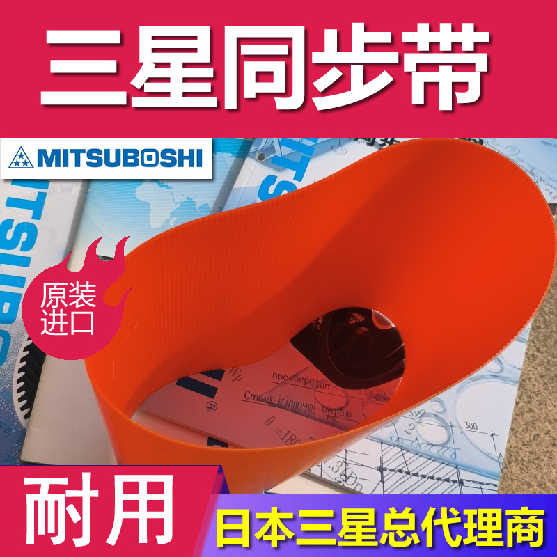 MBL风扇鼓风机聚氨酯同步带高扭矩G重型机械