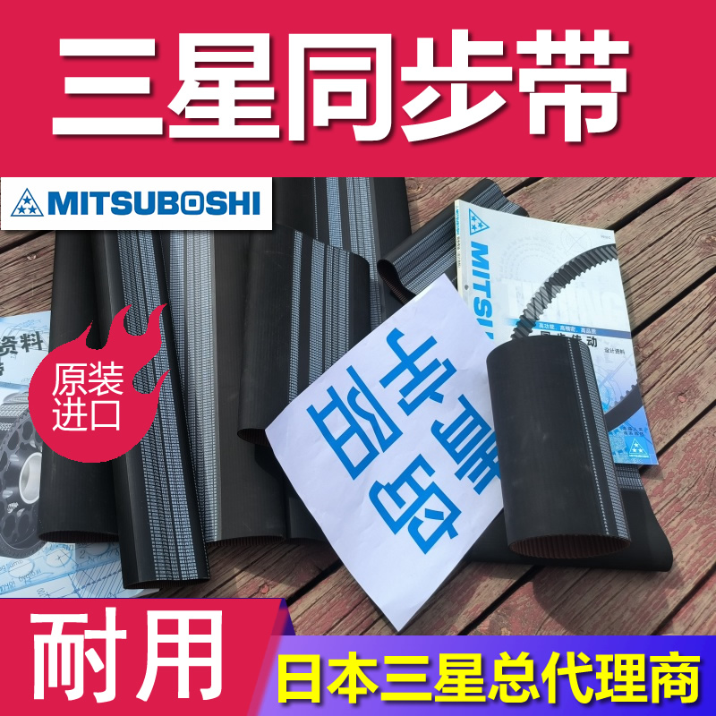 MBL滚轧机挤压机同步带传动系统高扭矩GX挡板挡块预埋螺母