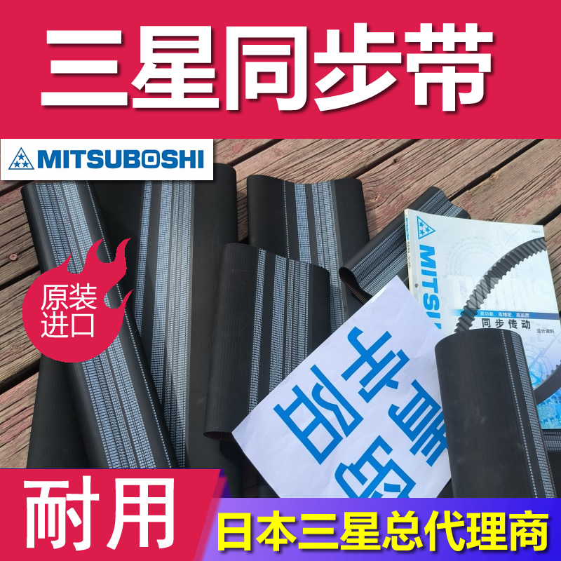 MBL输送机链板式螺旋式DS14M同步带氯丁橡胶半圆弧齿STDP
