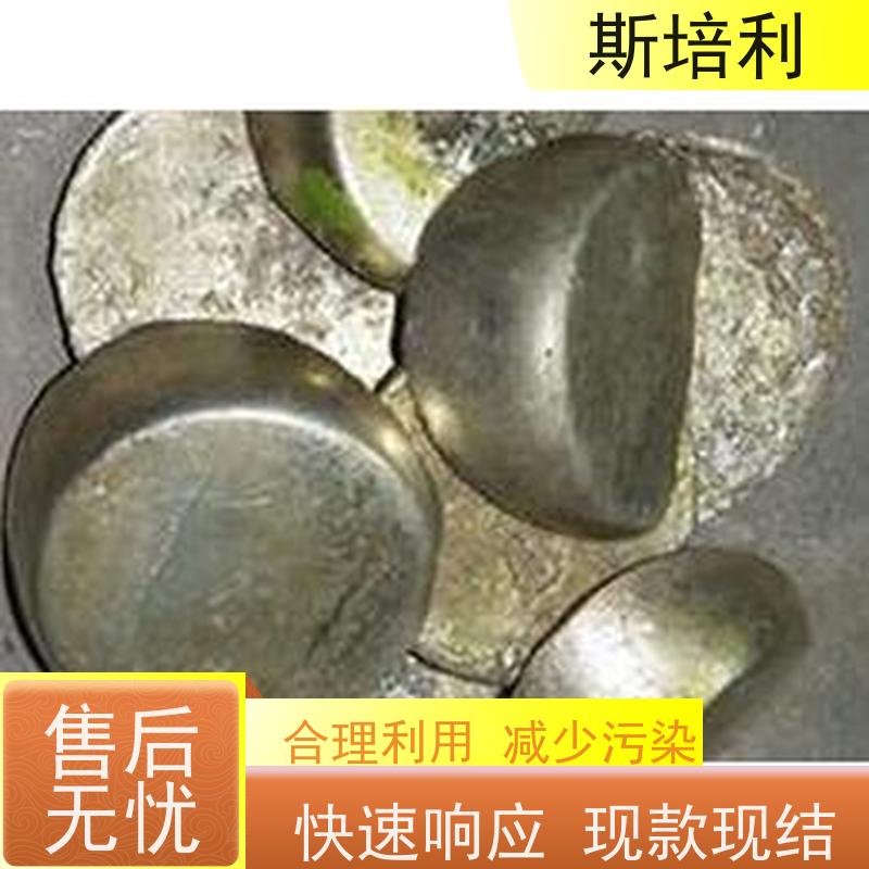 重庆回收环保锡块 废锡锡膏收购上门看货 免费估价