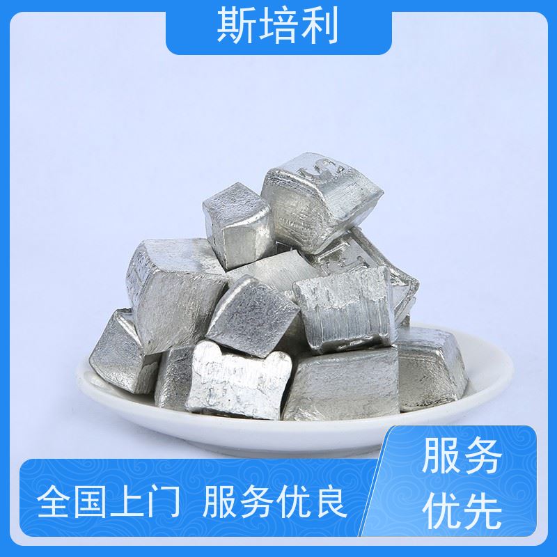 重庆回收环保锡块 废锡锡膏收购多种结算方式