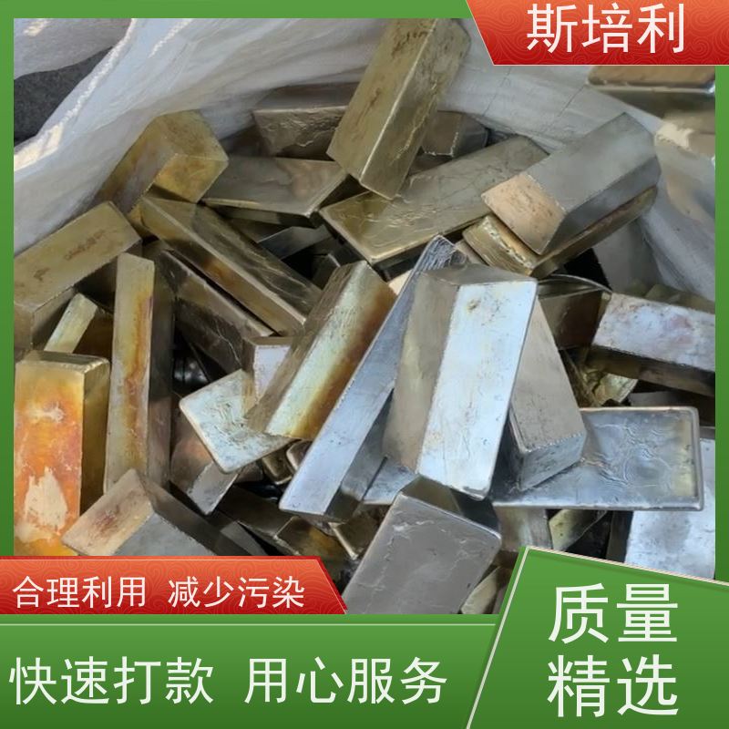 重庆回收环保锡块 锡锭废锡回收多少钱一公斤