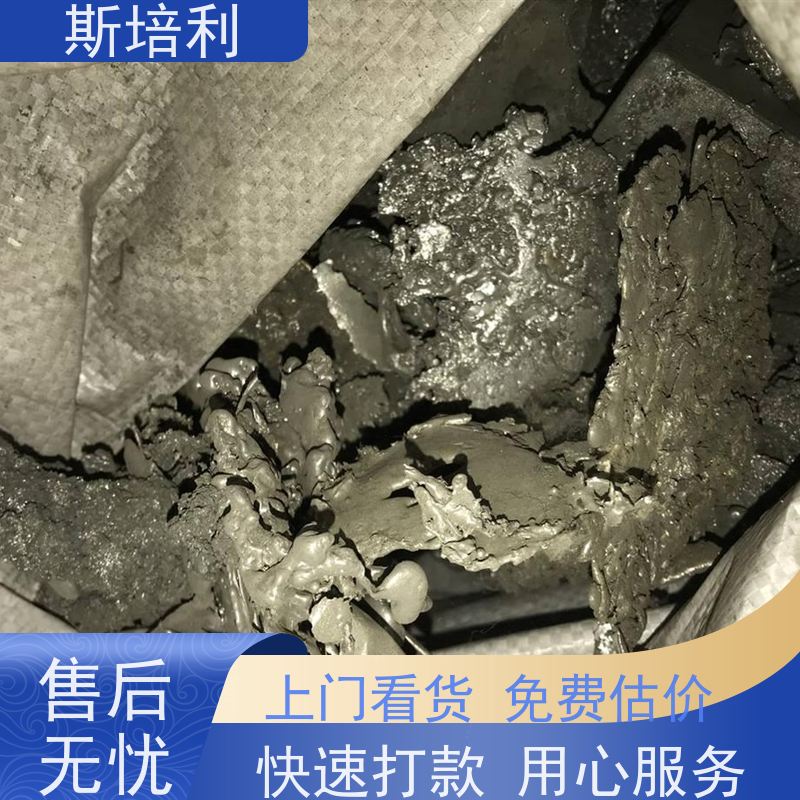 重庆回收环保锡块 废锡锡膏收购合理利用 全国上门