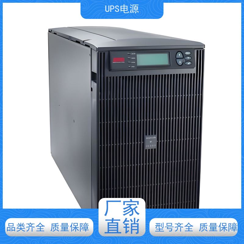 房山区 艾默生UPS电源  厂家