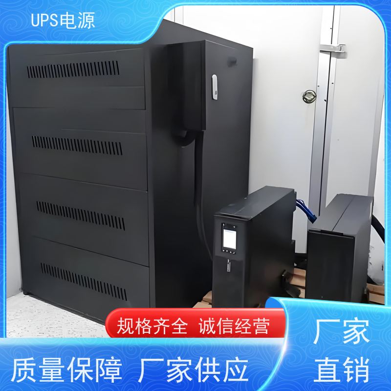 房山区 艾默生UPS电源  价格